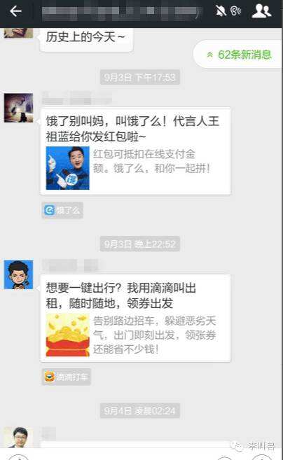广告人干货库 为什么广告吸引人,最后却没买?-广告人干货库