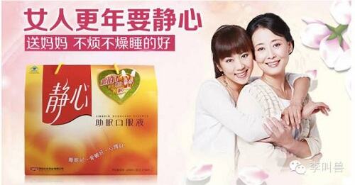 广告人干货库 为什么广告吸引人,最后却没买?-广告人干货库