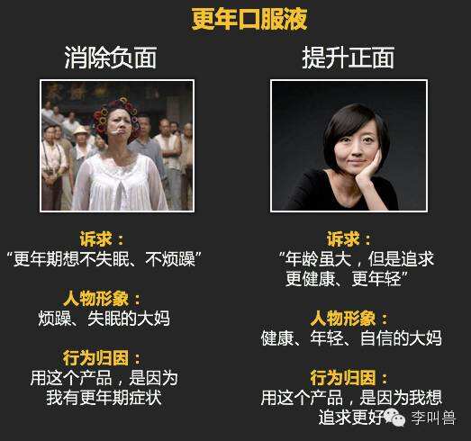 广告人干货库 为什么广告吸引人,最后却没买?-广告人干货库