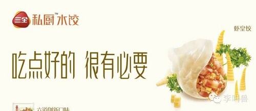 广告人干货库 为什么广告吸引人,最后却没买?-广告人干货库