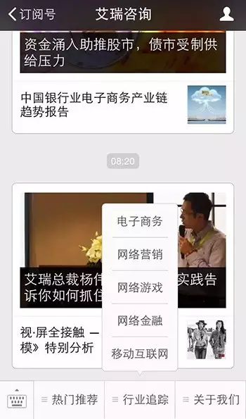 广告人干货库 收藏 | 一位腾讯产品的微信公众号运营手册-广告人干货库