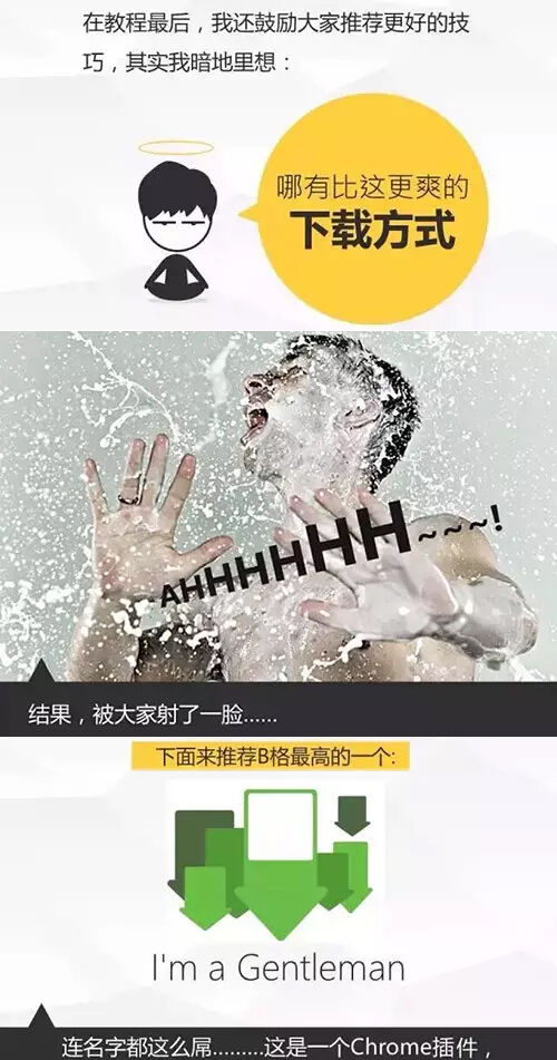 广告人干货库 收藏 | 一位腾讯产品的微信公众号运营手册-广告人干货库