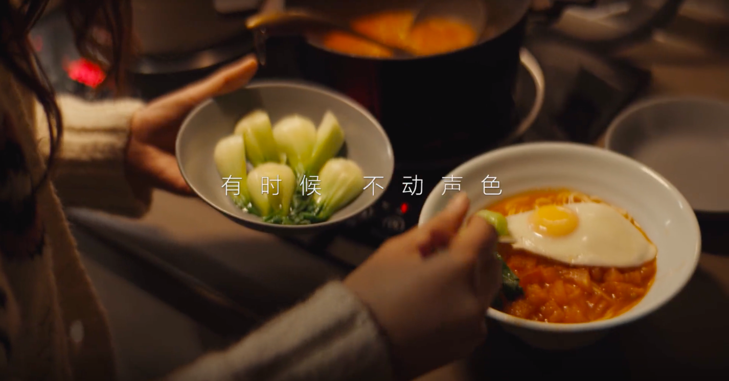小红书邀你为爱的人做顿饭-广告人干货库