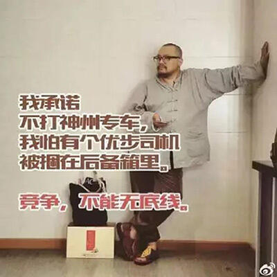 广告人干货库 追热点的几种常用姿势-广告人干货库