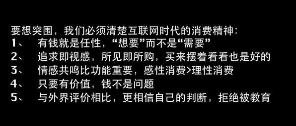 广告人干货库 传统行业在互联网大环境下该如何变身突围?-广告人干货库