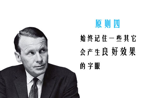 广告人干货库 奥格威关于标题写作的10大原则-广告人干货库