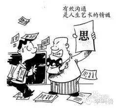 广告人干货库 李叫兽 | 广告营销行业真的很会搞关系?但可能不懂沟通!-广告人干货库