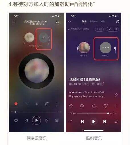 网易云音乐开撕酷狗，剧情反转了！！！-广告人干货库