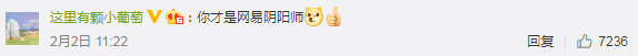 广告人干货库 网易云音乐开撕酷狗,剧情反转了!!!-广告人干货库
