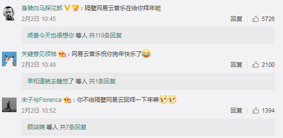 广告人干货库 网易云音乐开撕酷狗,剧情反转了!!!-广告人干货库