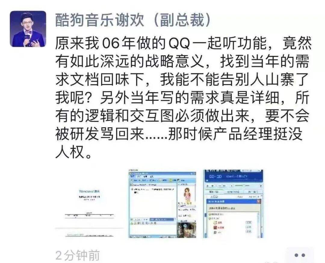 广告人干货库 网易云音乐开撕酷狗,剧情反转了!!!-广告人干货库