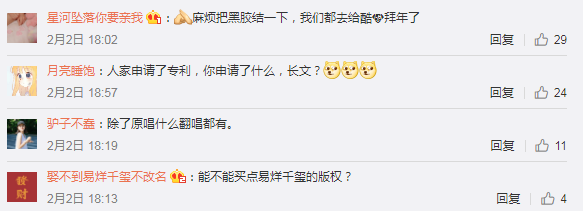 广告人干货库 网易云音乐开撕酷狗,剧情反转了!!!-广告人干货库