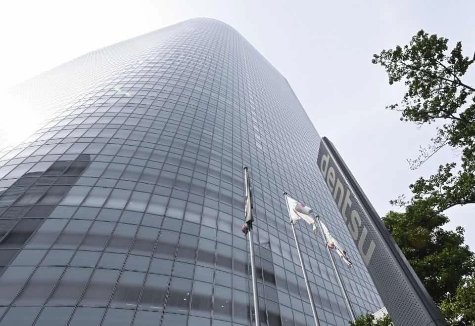 广告人干货库 干货早报|电通数码CEO被实名举报,新意互动人事大变局:董事长曲伟海遭大股东罢免,但拒绝配合交接-广告人干货库