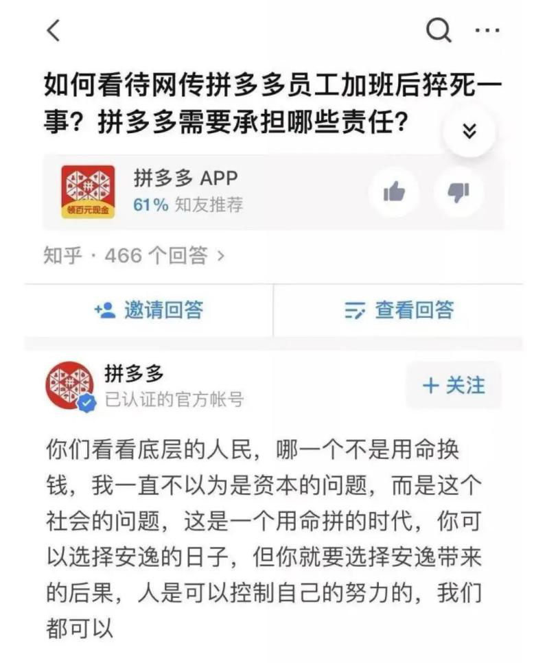 广告人干货库 干货早报|电通数码CEO被实名举报,新意互动人事大变局:董事长曲伟海遭大股东罢免,但拒绝配合交接-广告人干货库