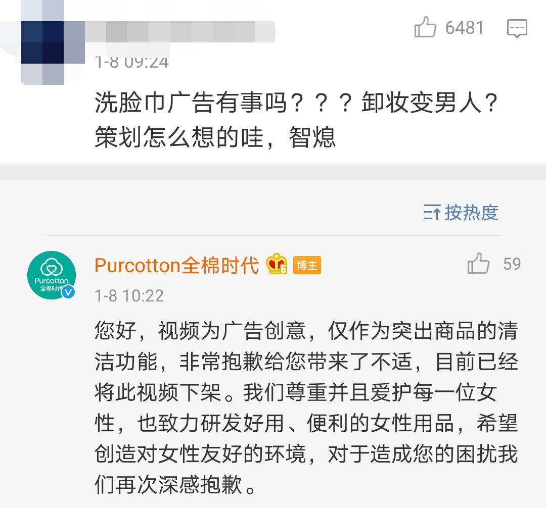 广告人干货库 干货早报|电通数码CEO被实名举报,新意互动人事大变局:董事长曲伟海遭大股东罢免,但拒绝配合交接-广告人干货库