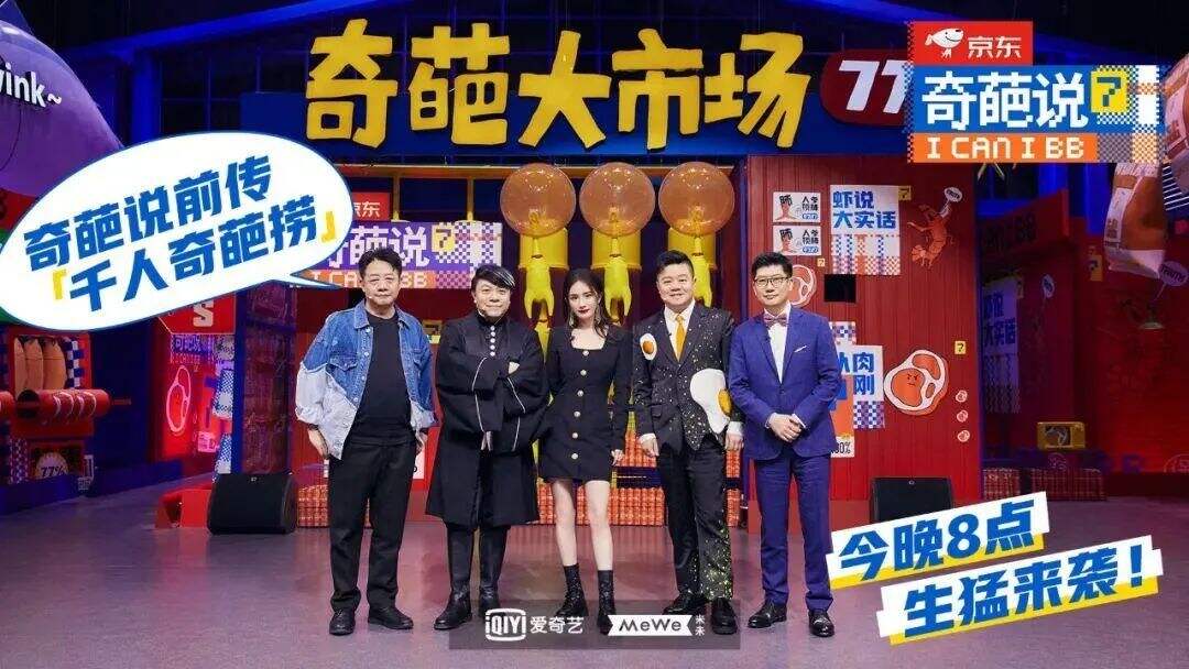 广告人干货库 《奇葩说》的100个金句,值得收藏!-广告人干货库