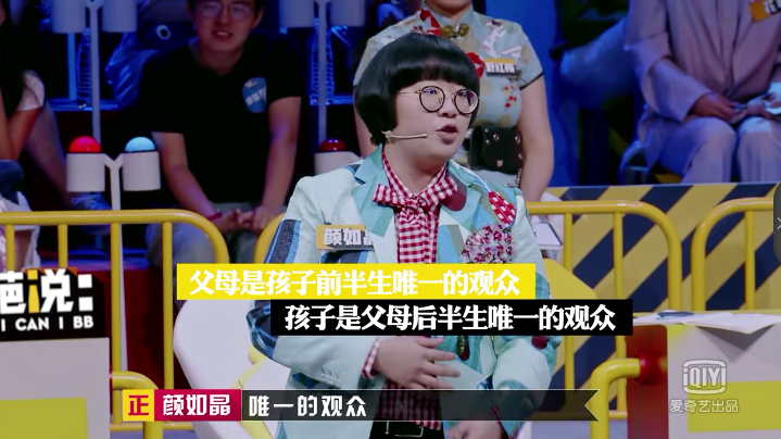 广告人干货库 《奇葩说》的100个金句,值得收藏!-广告人干货库