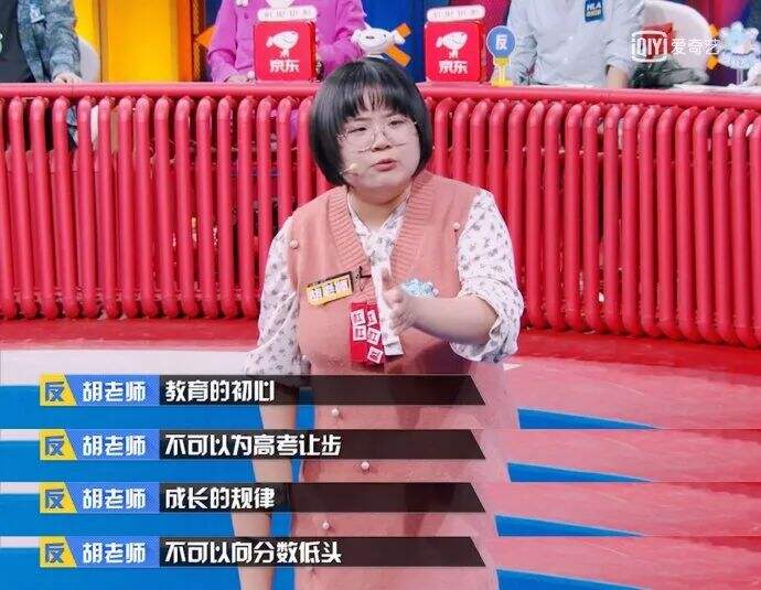 广告人干货库 《奇葩说》的100个金句,值得收藏!-广告人干货库