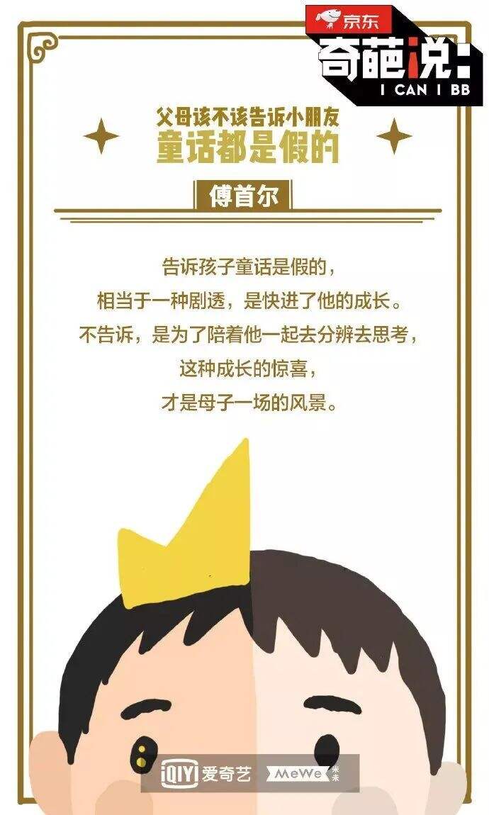 广告人干货库 《奇葩说》的100个金句,值得收藏!-广告人干货库
