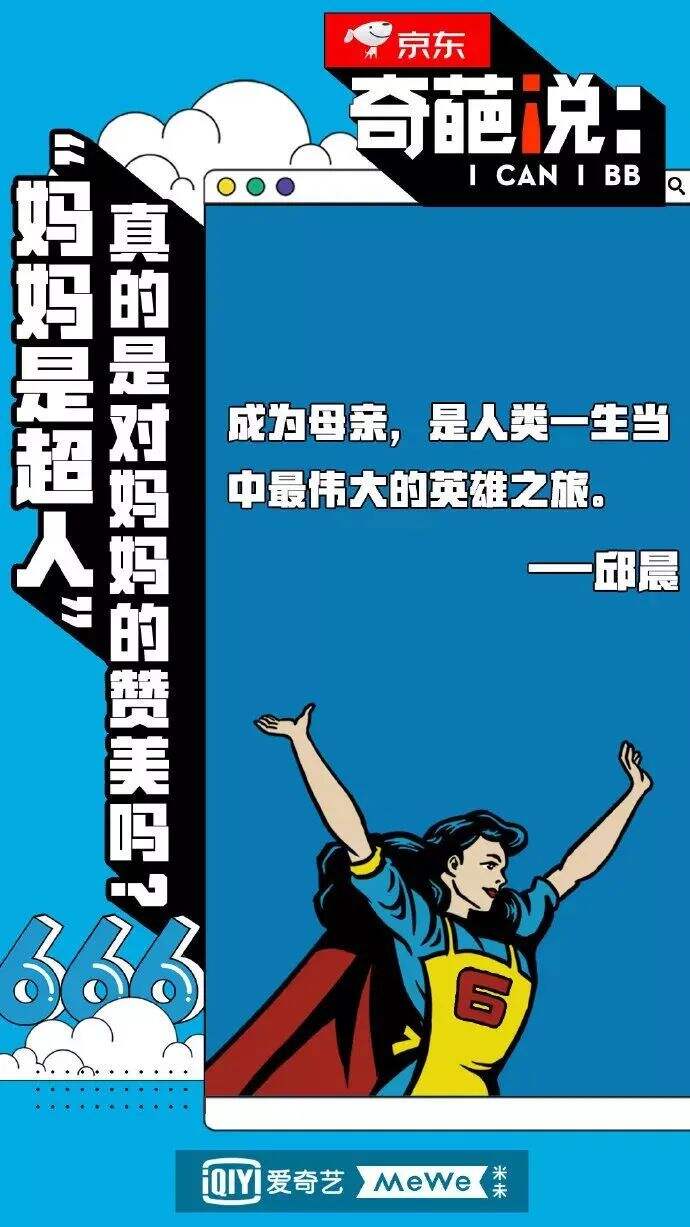 广告人干货库 《奇葩说》的100个金句,值得收藏!-广告人干货库