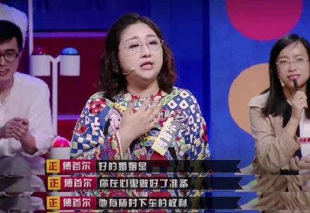 广告人干货库 《奇葩说》的100个金句,值得收藏!-广告人干货库