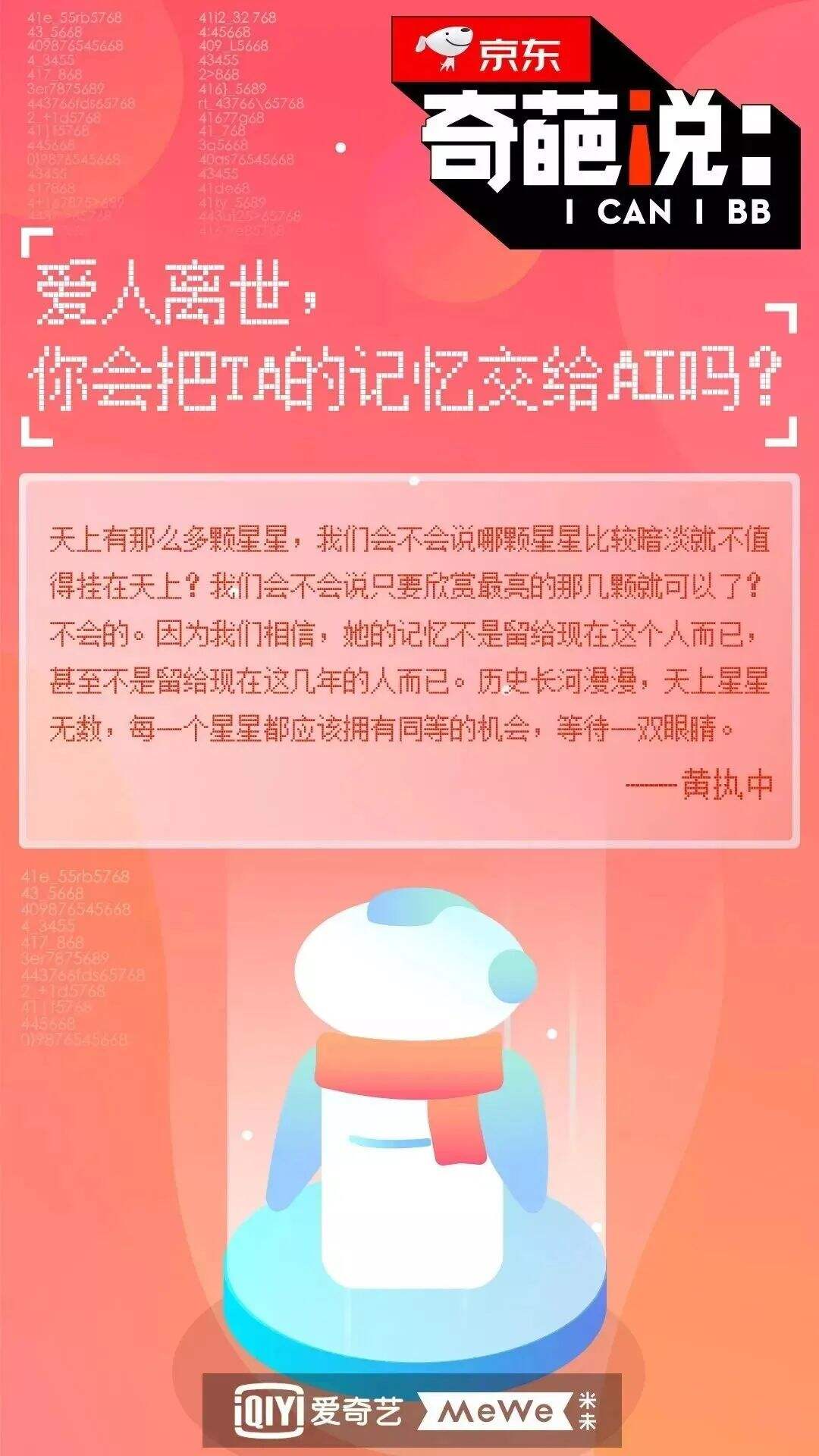 广告人干货库 《奇葩说》的100个金句,值得收藏!-广告人干货库