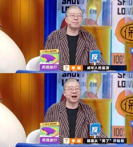 广告人干货库 《奇葩说》的100个金句,值得收藏!-广告人干货库
