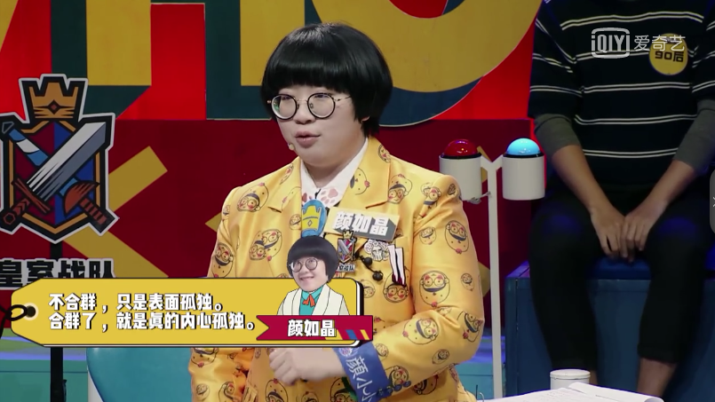 广告人干货库 《奇葩说》的100个金句,值得收藏!-广告人干货库