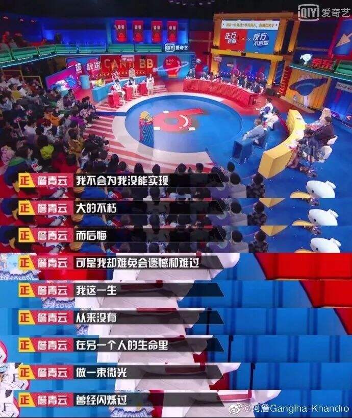 广告人干货库 《奇葩说》的100个金句,值得收藏!-广告人干货库