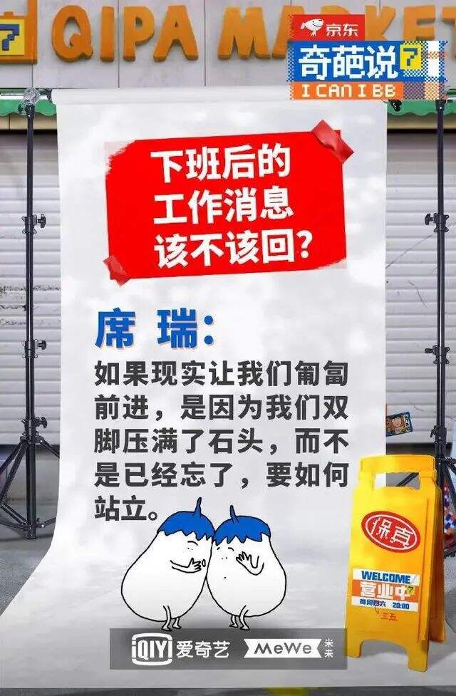 广告人干货库 《奇葩说》的100个金句,值得收藏!-广告人干货库