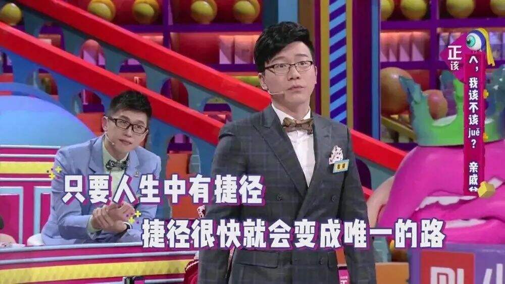 广告人干货库 《奇葩说》的100个金句,值得收藏!-广告人干货库