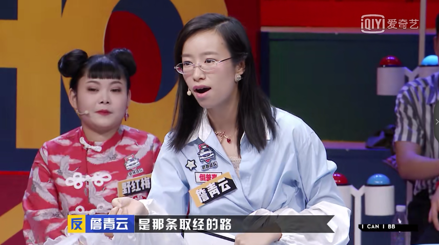 广告人干货库 《奇葩说》的100个金句,值得收藏!-广告人干货库