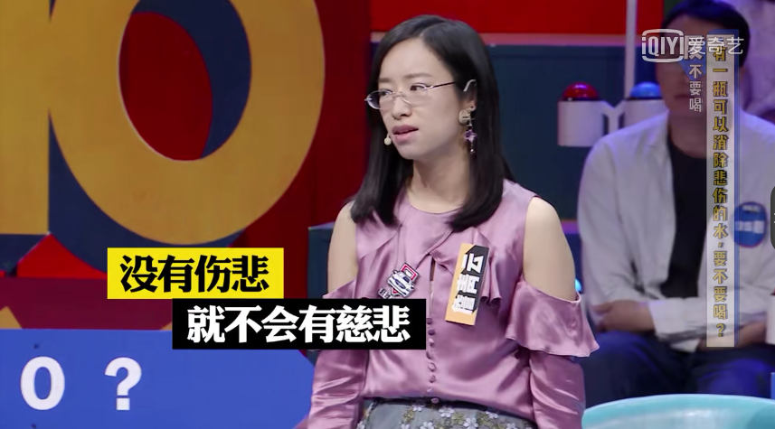 广告人干货库 《奇葩说》的100个金句,值得收藏!-广告人干货库