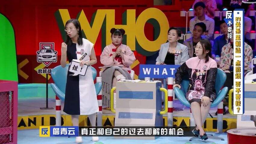 广告人干货库 《奇葩说》的100个金句,值得收藏!-广告人干货库