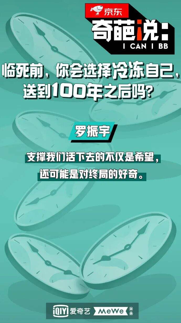 广告人干货库 《奇葩说》的100个金句,值得收藏!-广告人干货库