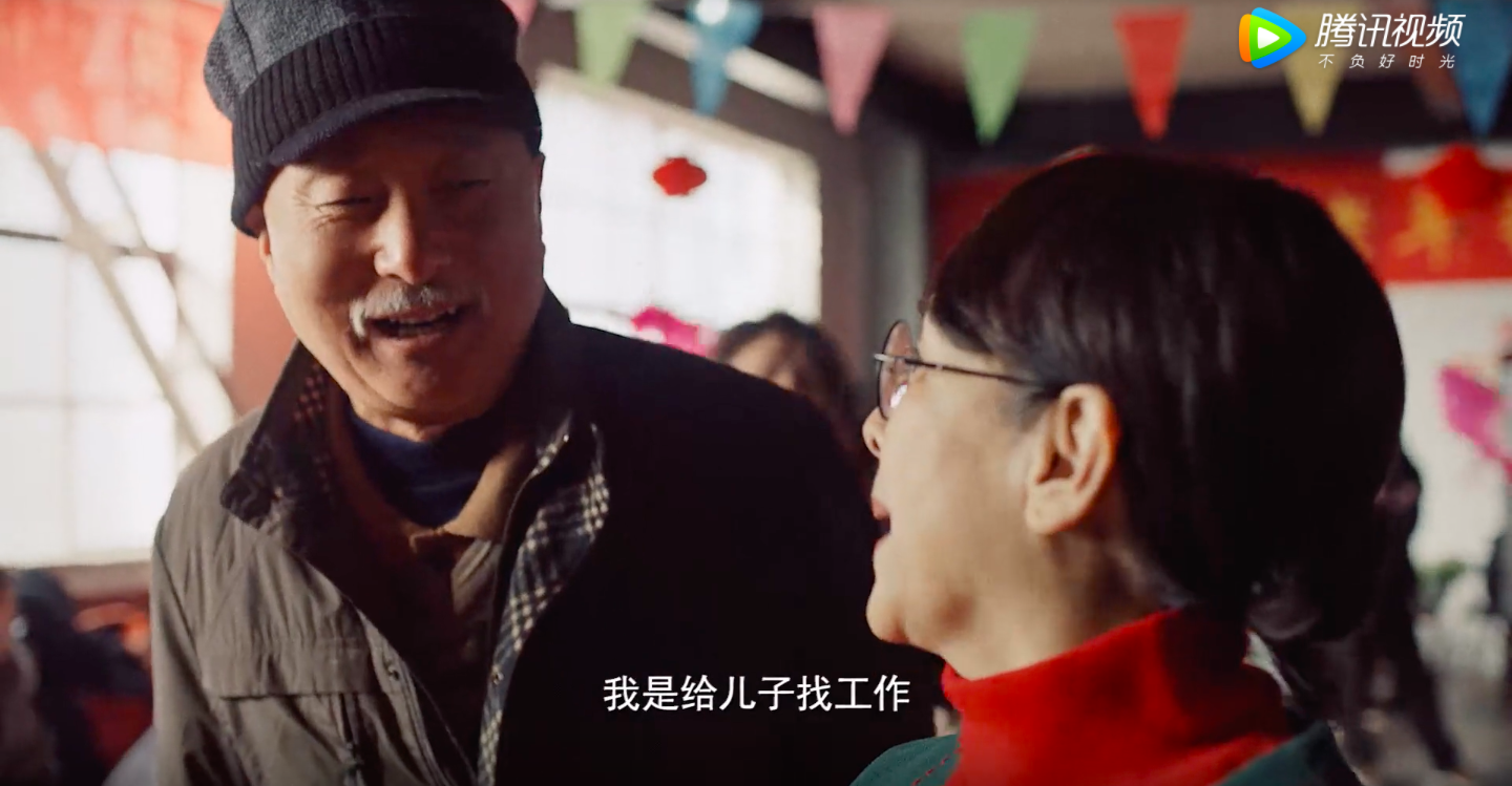 京东携陈佩斯父子登春节档-广告人干货库
