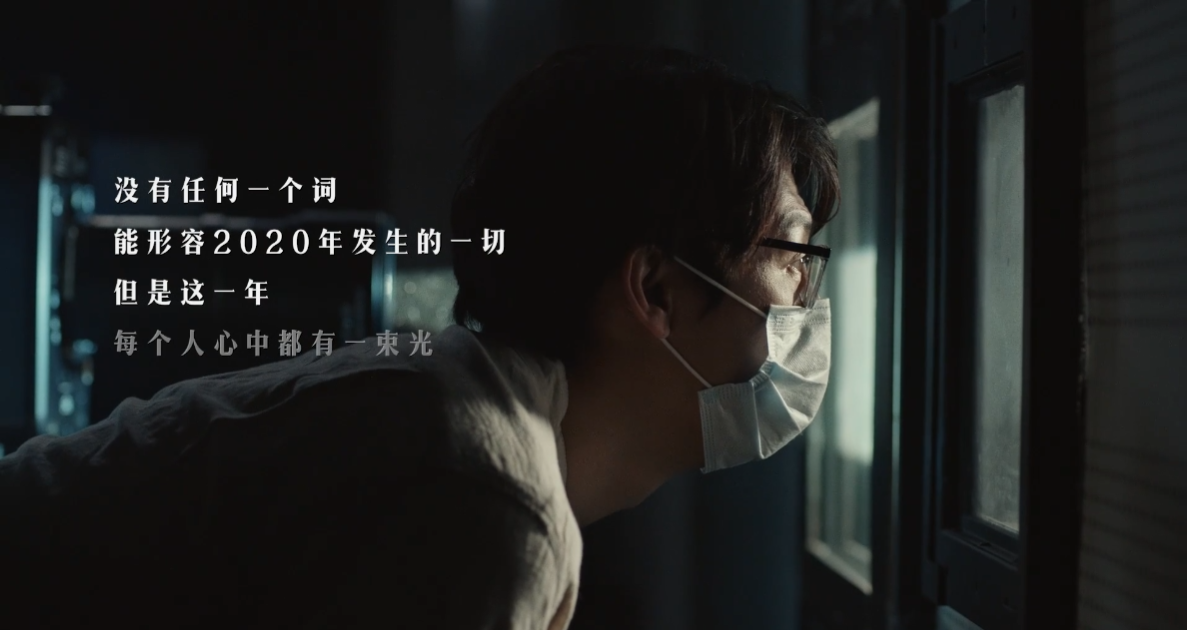 东风日产 × 张一白传递「这束光」的感动-广告人干货库