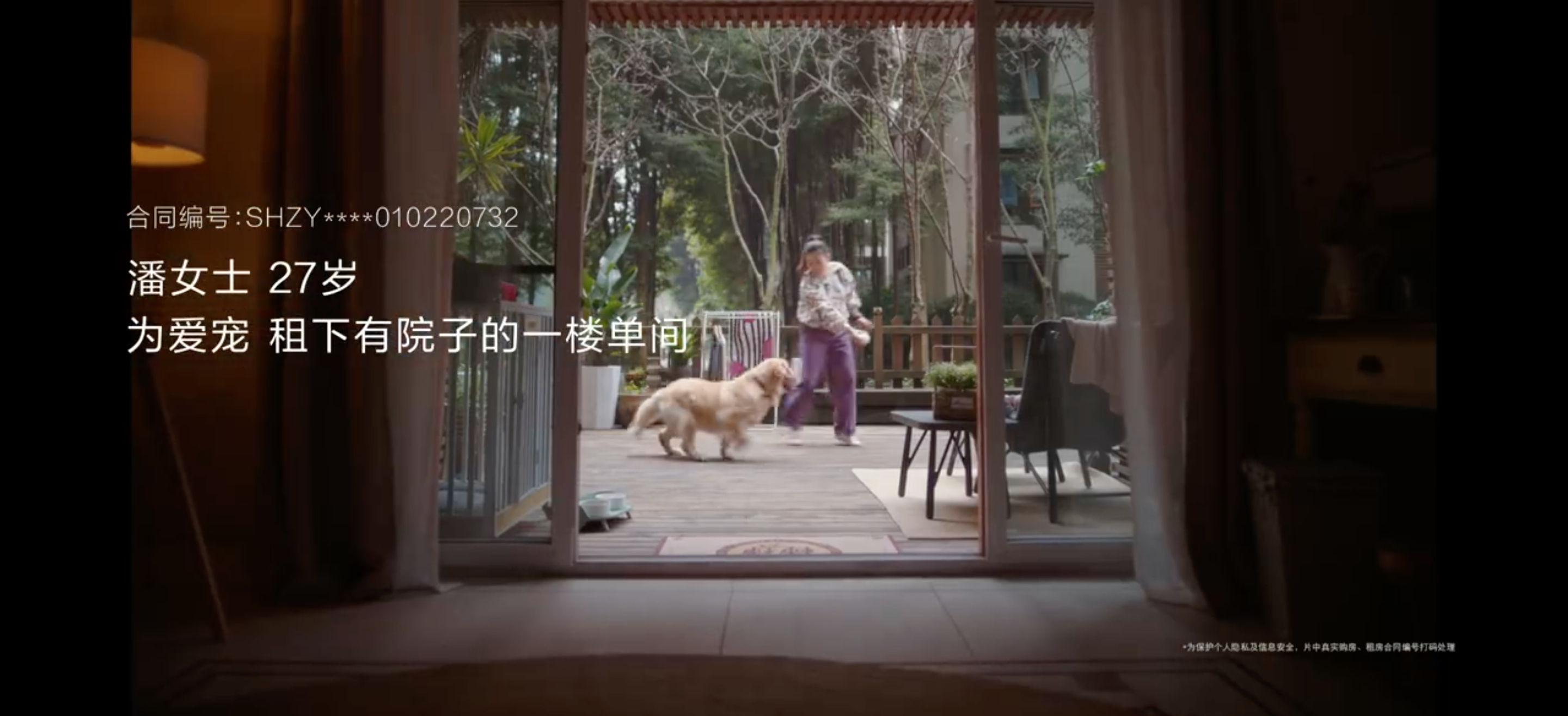 贝壳找房《家的回答》温情上映-广告人干货库