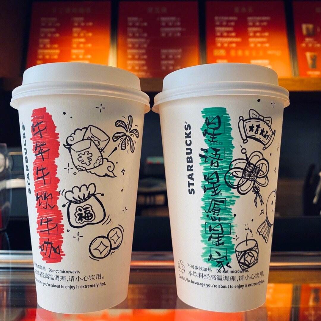 星巴克用咖啡杯对春联-广告人干货库