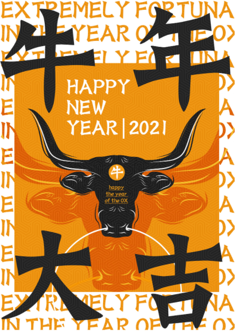 广告人干货库 有哪些牛年设计值得一看?-广告人干货库