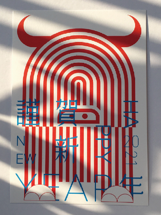 广告人干货库 有哪些牛年设计值得一看?-广告人干货库