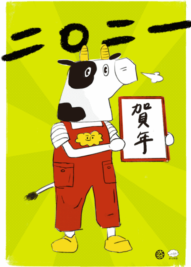 广告人干货库 有哪些牛年设计值得一看?-广告人干货库