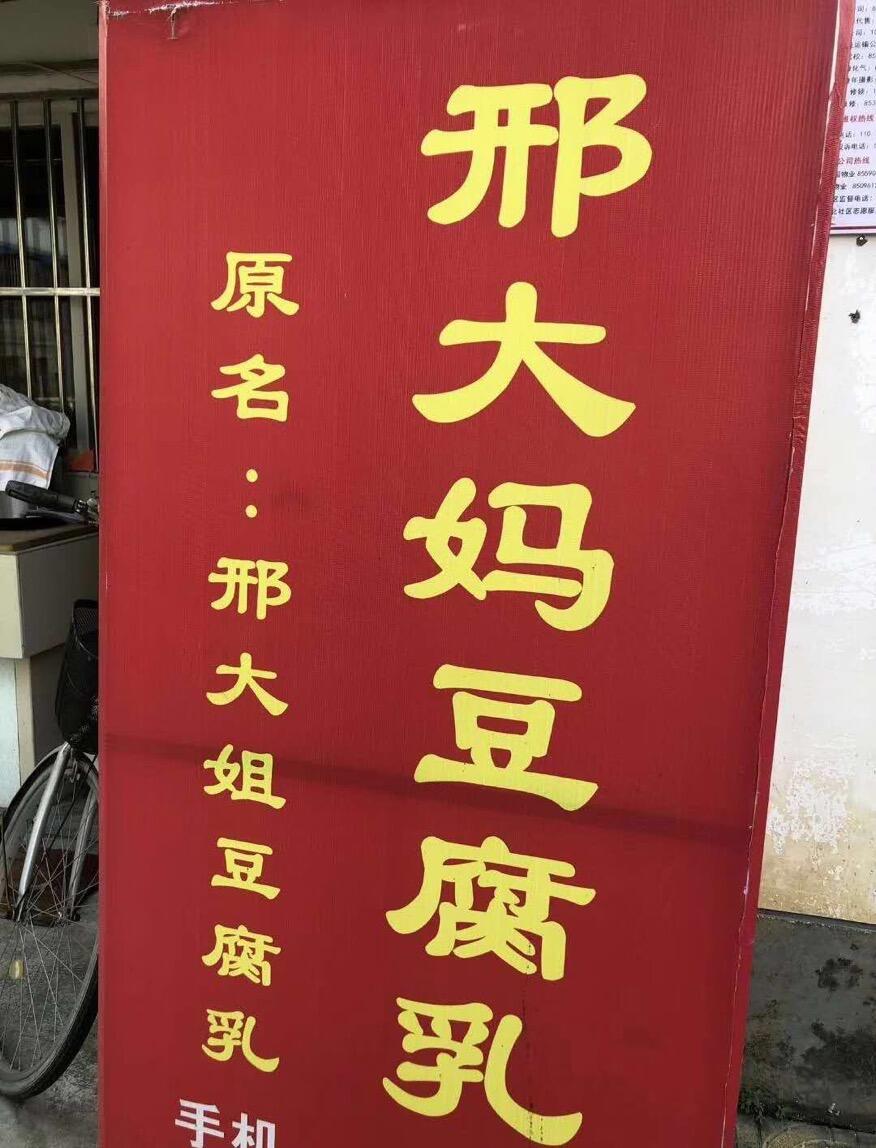 广告人干货库 好文案在民间——精选50句招牌文案,让人直呼真内行!-广告人干货库