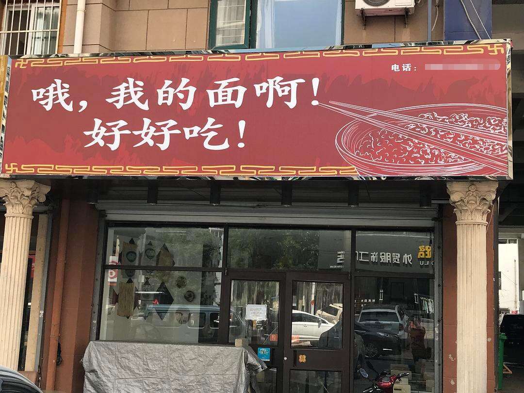 广告人干货库 好文案在民间——精选50句招牌文案,让人直呼真内行!-广告人干货库