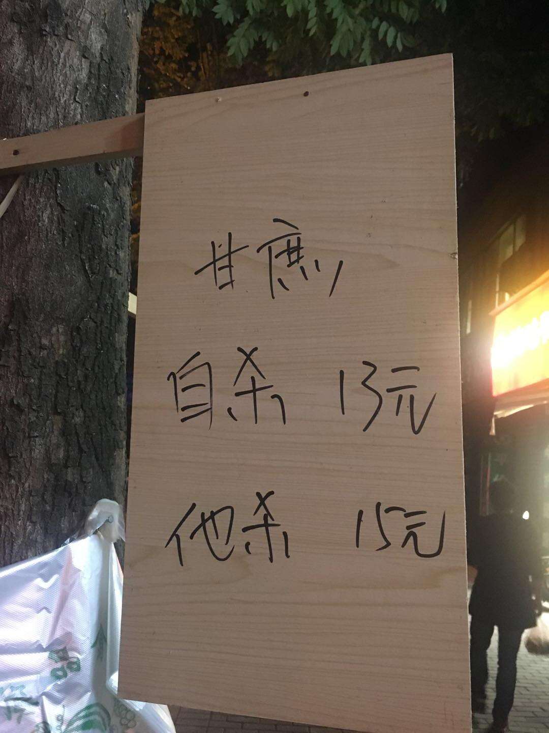 广告人干货库 好文案在民间——精选50句招牌文案,让人直呼真内行!-广告人干货库