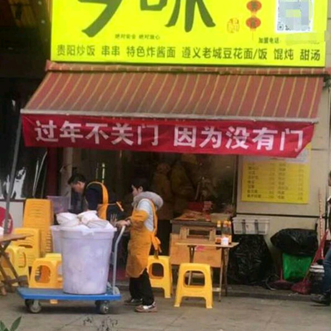广告人干货库 好文案在民间——精选50句招牌文案,让人直呼真内行!-广告人干货库