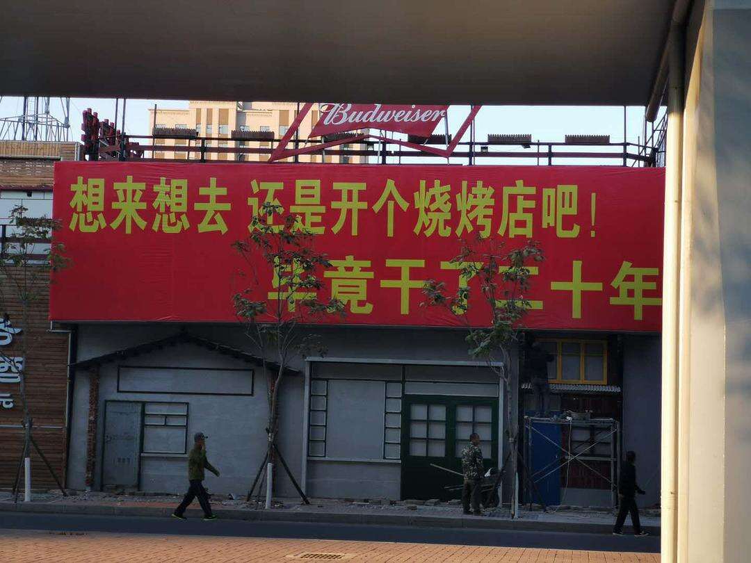 广告人干货库 好文案在民间——精选50句招牌文案,让人直呼真内行!-广告人干货库