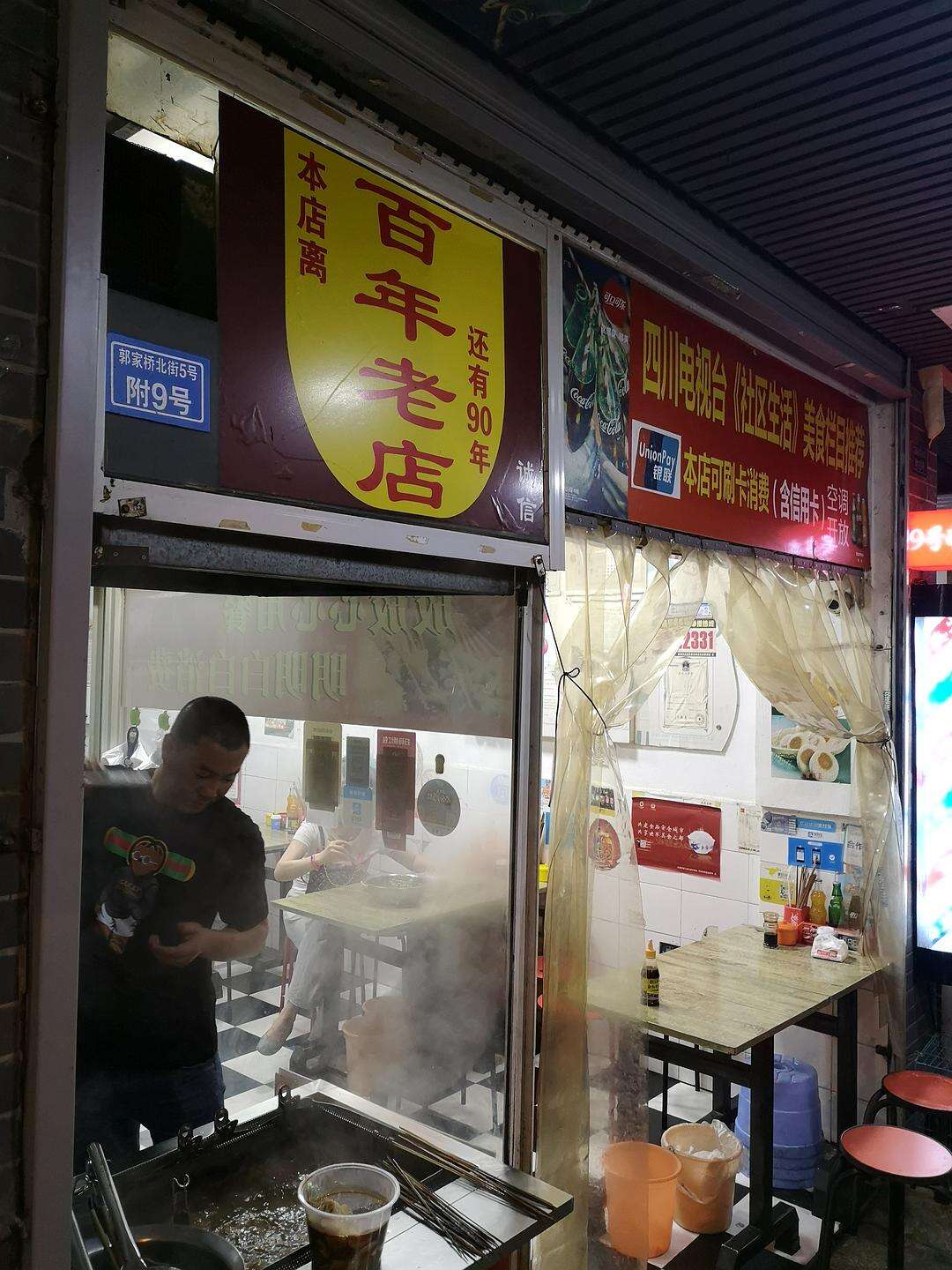 广告人干货库 好文案在民间——精选50句招牌文案,让人直呼真内行!-广告人干货库