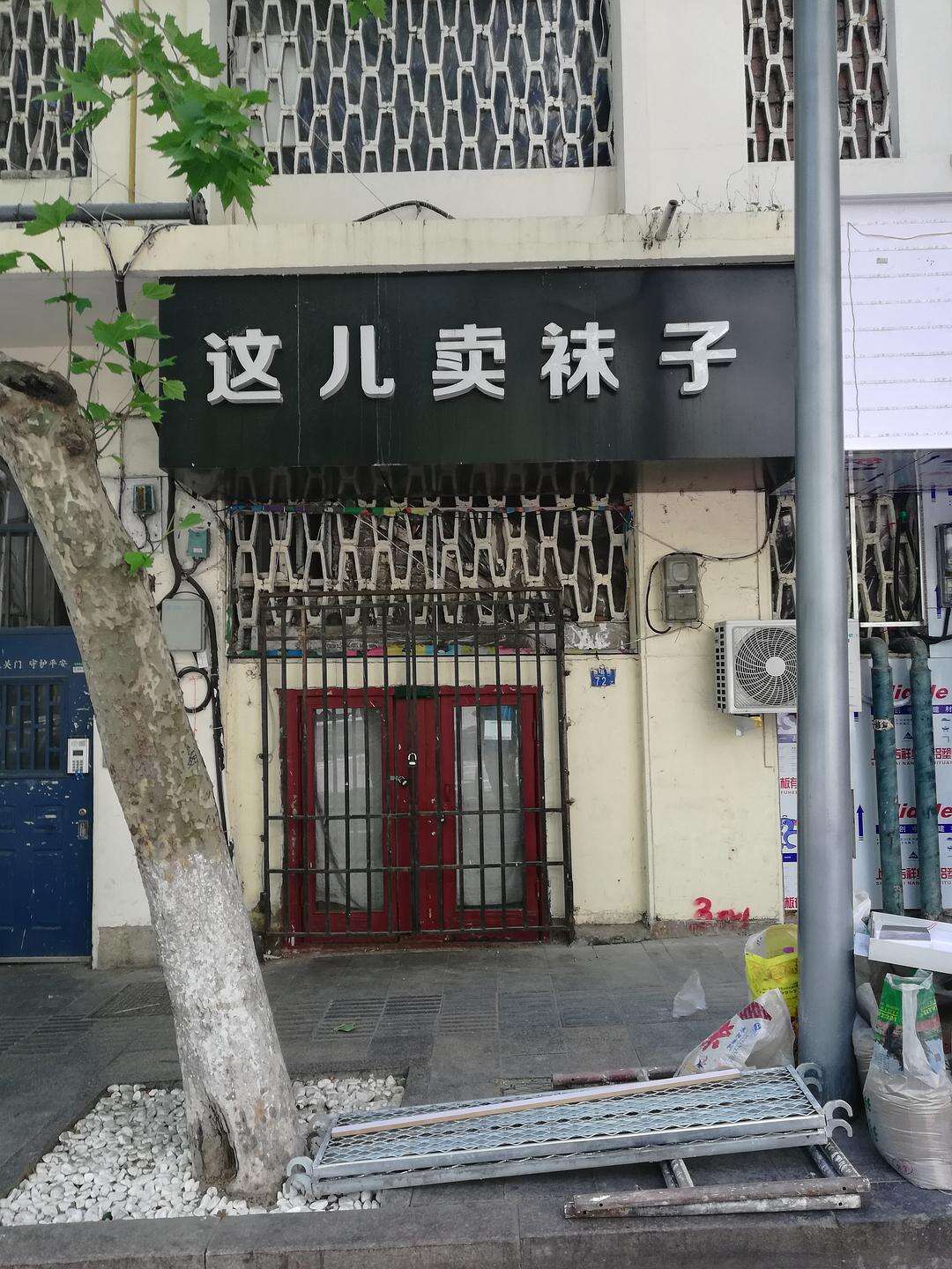 广告人干货库 好文案在民间——精选50句招牌文案,让人直呼真内行!-广告人干货库