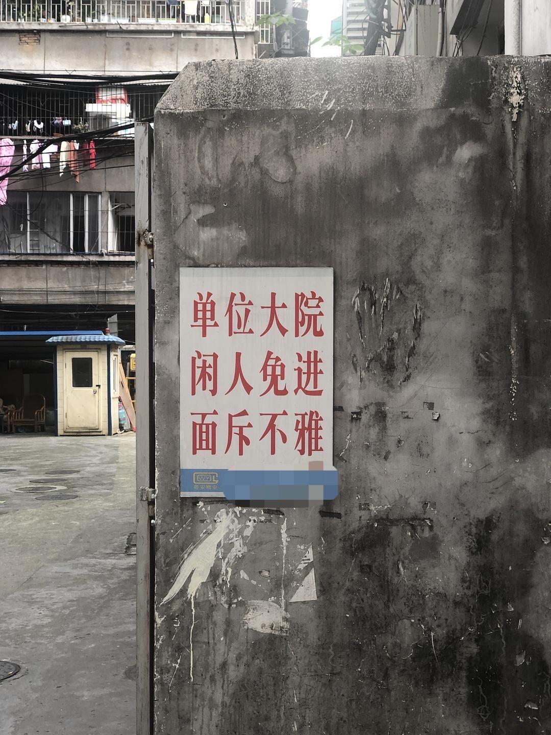 广告人干货库 好文案在民间——精选50句招牌文案,让人直呼真内行!-广告人干货库